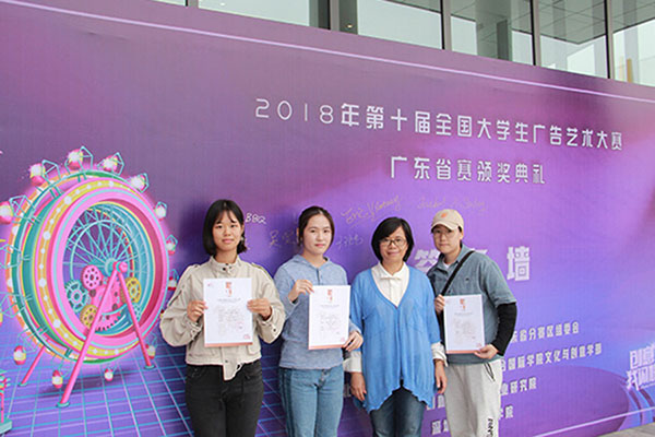 指导老师与部分获奖员工留å½?22.jpg